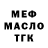 ГЕРОИН хмурый Venera Galiullluna