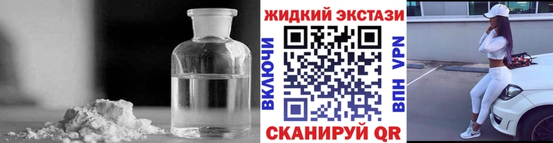 Бутират BDO 33%  Купить  Порхов 