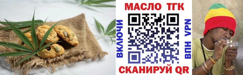 Cannafood конопля  Купить  Порхов 