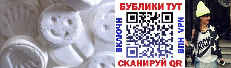 Ecstasy mix  Купить закладки  Порхов 