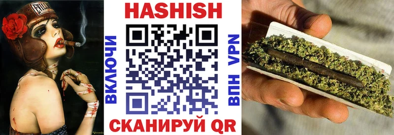 Купить где  Порхов  ГАШИШ хэш 