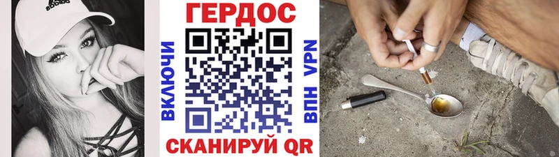 Купить закладки  Порхов  ГЕРОИН VHQ 