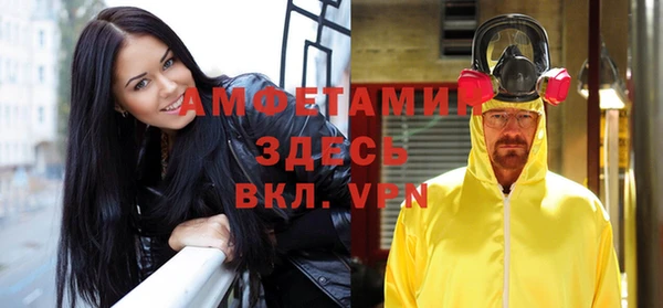 мяу мяу мука Заводоуковск