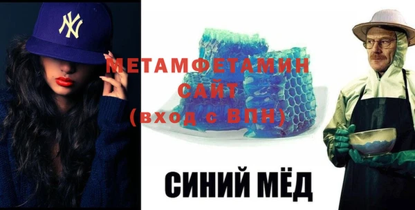 трава Елабуга
