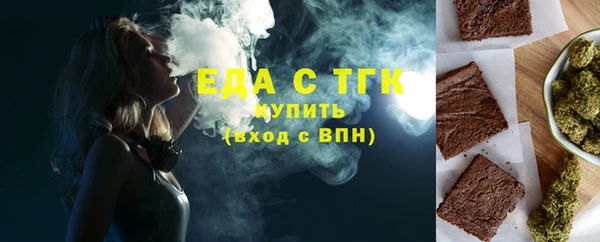 трава Елабуга