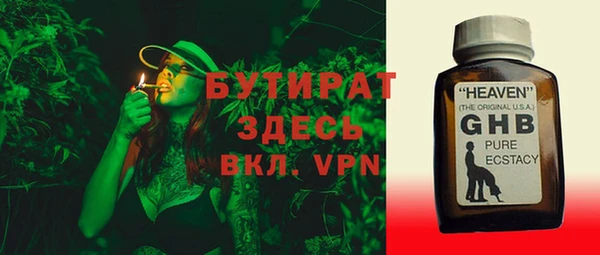 трава Елабуга