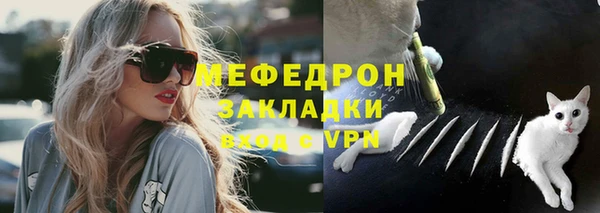 трава Елабуга