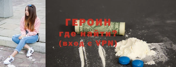скорость mdpv Заволжск