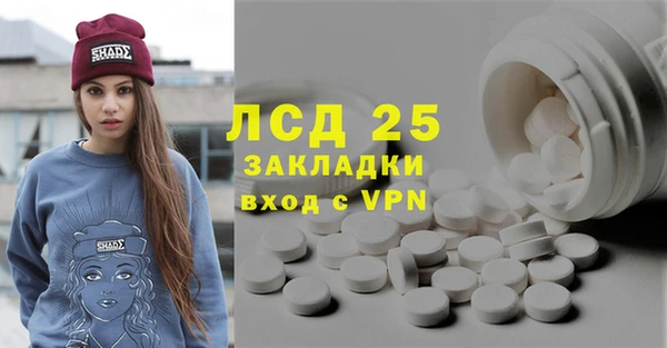 скорость mdpv Заволжск