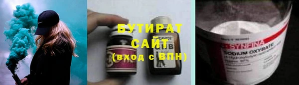 хмурый Елизово
