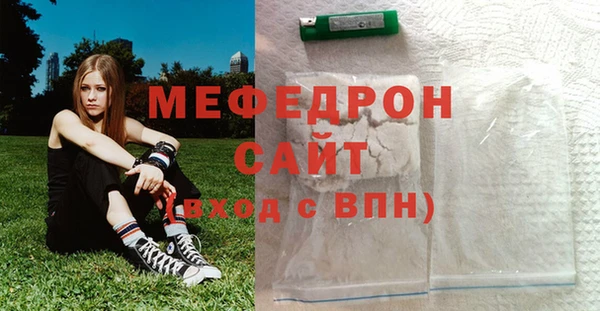 трава Елабуга