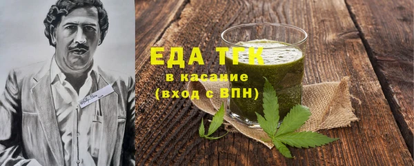 хмурый Елизово