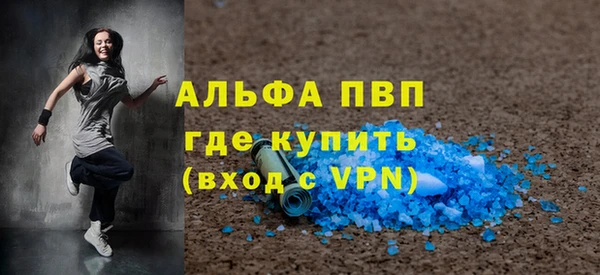 трава Елабуга