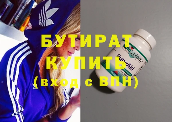 хмурый Елизово
