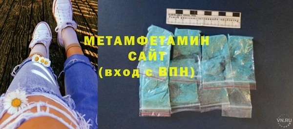 трава Елабуга