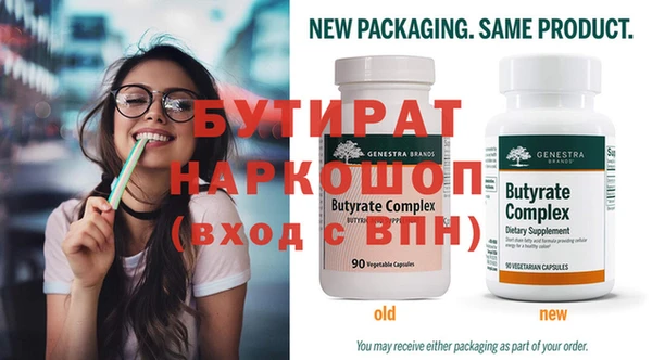 хмурый Елизово