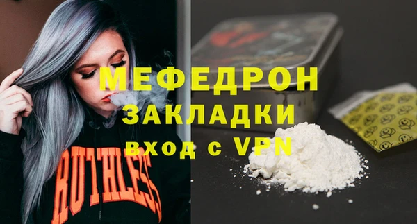 мяу мяу мука Заводоуковск