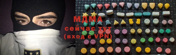 хмурый Елизово