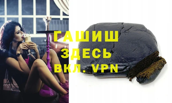 spice Заволжье