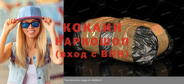 хмурый Елизово
