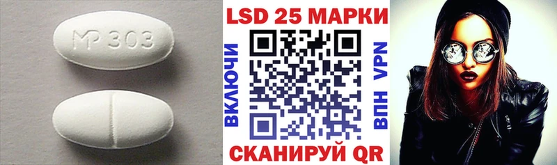 ЛСД экстази ecstasy  Купить где  Порхов 