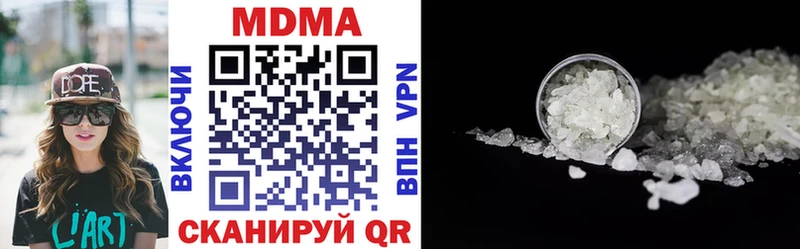 МДМА кристаллы  Купить  Порхов 