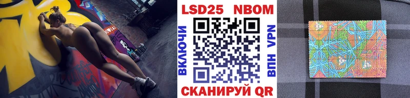 Марки N-bome 1,8мг Порхов