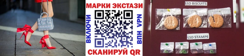 Купить  Порхов  Марки N-bome 1,8мг 