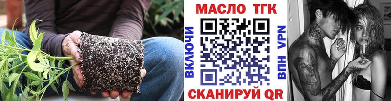 Купить  Порхов  Дистиллят ТГК вейп с тгк 