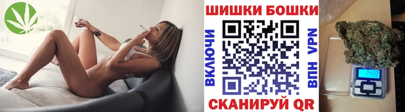 Купить закладки  Порхов  Бошки марихуана Ganja 